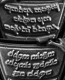 Elvish